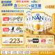 雀巢（Nestle）超級能恩 適度水解 5HMO 嬰幼兒奶粉 2段 800g/罐*6  6-12個月