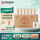 杜康酒祖杜康 小酒盅 52度濃香型白酒小酒 75ml純糧釀造自飲口糧酒 52度 75mL 24瓶 整箱裝