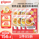 貝親嬰幼兒拌飯料4口味各2袋 12月以上嬰兒營(yíng)養佐餐外出便攜