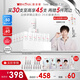 薇諾娜林高遠(yuǎn)同款修白瓶光透皙白淡斑精華液次拋1.5ml*30美白護(hù)膚品