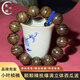 梵心閣【畢業(yè)級】金絲楠木手串陰沉木小葉楨楠臻品爆滿(mǎn)本命臻品送 爆滿(mǎn)水波18mm*13顆