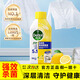 滴露洗衣機(jī)清洗劑檸檬滾筒波輪洗衣機(jī)清潔劑京強(qiáng)力除垢東除菌霉250ml 【除垢殺菌】檸檬香味250ml*1瓶