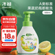 子初奶瓶果蔬清洗劑草本植萃果蔬餐具奶瓶奶嘴清洗液500ml