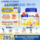 飛鶴星飛帆1段900克新生初生兒嬰兒配方牛奶粉含OPO(0-6個(gè)月適用) 900g