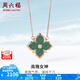 周六福（ZLF）  18K金鉆石項(xiàng)鏈女經(jīng)典四葉草鎖骨鏈 40cm +尾鏈5cm