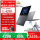 機械師曙光15Air【國家補貼20%】15.3英寸AI PC學(xué)生辦公筆記本電腦 R7-8845HS 2.5K屏 32G 512G 耀夜灰