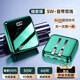 GUMAYUSI 3c認(rèn)證超級(jí)快充充電寶自帶線20000毫安小巧便攜迷你50000大容量適用蘋果16華為手機(jī)通用移動(dòng)電源 暗夜綠【5萬(wàn)毫安時(shí) 自帶雙線】進(jìn)口電芯 差旅必備