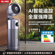 漫蘭朵AI制冷空氣循環(huán)扇2025新款智能凈化臺(tái)式風(fēng)扇落地扇靜音家用電風(fēng)扇 【AI語音臻選版】