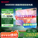 SHARP夏普電視65英寸 XT-Lite 畫質(zhì)引擎屏 2+32GB 金屬全面4K智慧語(yǔ)音電視 4T- C65GK5000A國(guó)家補(bǔ)貼15%