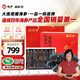 曉芹 大連干海參 80g 20-25只 遼刺參 海參干貨禮盒