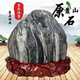 泰安直發(fā)宅風(fēng)水石轉(zhuǎn)運石靠山正宗泰山天然原石鎮(zhèn)石室內(nèi)外擺放鎮(zhèn)宅 泰山石--【風(fēng)水靠山石】13.5-16.2厘米含座