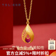 謝瑞麟（TSL） 黃金項(xiàng)鏈女心悅系列低溫琺瑯足金花絲套鏈YS434 5.4g 計(jì)價(jià)類(lèi)（工費(fèi)1450元)