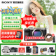 索尼（SONY）a7c2 a7c二代 A7C2二代全畫幅雙影像微單數(shù)碼相機 vlog直播a7cm2 A7CM2銀色單機身 官方標配【不含內存卡/相機包/等】