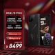 ROG9 Pro AI游戲手機(jī) 24+1T曜石黑 光顯矩陣屏 三星電競(jìng)屏185Hz高刷 SoC中置架構(gòu) 驍龍8至尊版5G
