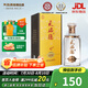 天佑德  人之德 清香型白酒 青稞酒 42度 500mL 1瓶