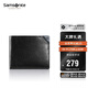 新秀麗（Samsonite）男士短款錢(qián)包牛皮卡包駕駛證件收納包男士生日禮物TK6