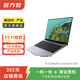 華為（HUAWEI）MateBook B3/D/擎云 系列  二手筆記本電腦 華為