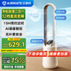 艾美特（AIRMATE）【凈化加濕二合一】無葉風(fēng)扇負離子凈化塔式電風(fēng)扇家用直流變頻落地扇節(jié)能輕音定時塔扇CE-SRUI8