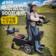 皇家象 ROYAL ELEPHANT電動(dòng)站立平躺抬腿輪椅900瓦大功率臺灣電機單手老人四輪代殘疾車(chē)900瓦電機】40安鉛酸跑約30公里