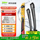 法雷奧（VALEO）SWF雨刮器雨刷器26/26 標(biāo)致508雪鐵龍C6蒙迪歐微藍(lán)5英朗XT英朗GT 
