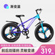 鳳凰兒童自行車山地車男女孩青少年學5-8-10-12-15歲運動減震變速 【頂配】變速-鎂合金一體輪-藍 24寸（適合身高155-170cm）