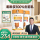 華夏絲路全脂純駱駝奶粉360g*2罐新疆正宗高鈣中老年成人駝乳奶粉禮盒