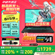 華碩（ASUS）天選6 國家補貼20%16英寸電競游戲本 筆記本電腦 銳龍7 H260/RTX5060/日蝕灰 16G內(nèi)存/1T高速固態(tài)硬盤