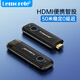 樂來樂（Lemorele）無線投屏器HDMI傳輸器電腦同屏器點對點收發(fā)接收器企業(yè)級辦公投影儀顯示器筆記本適配器 G57套裝【接收器*1+發(fā)射器*1】