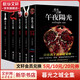 暮光之城全集5冊 暮色+新月+月食+破曉+午夜陽光 同名經(jīng)典電影中文版原著小說 圖書
