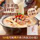 鮮窩窩 燉牛羊肉鹵料包100g 羊肉牛肉湯羊蝎子專用燉肉料五香鹵料包香料
