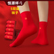 恒源祥騏驥紅襪子男女本命年春節精梳棉刺繡新年婚慶男襪女襪5雙盒裝 福字標紅襪(男士5雙裝) 5雙