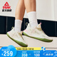 匹克態(tài)極游俠2.0籃球鞋女鞋春夏軟底減震實戰(zhàn)球鞋運動鞋子女DA410028