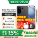 vivo S30 Pro mini 國(guó)家補(bǔ)貼 行業(yè)首發(fā)希區(qū)柯克變焦實(shí)況 6500mAh 小屏續(xù)航戰(zhàn)神新品AI手機(jī) 可可黑 12GB+256GB