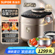 蘇泊爾（SUPOR）【國(guó)家補(bǔ)貼】IH快排鮮呼吸電壓力鍋 5L 112kPa 2200W 母嬰316L精鋼球釜高壓鍋 SY-50FH5018Q 4-6人