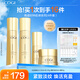 高姿時(shí)鐘緊致4件套（水+乳+精華+霜）保濕護(hù)膚套裝生日禮物送女友