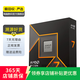 AMD 處理器 臺式機盒裝CPU 游戲辦公 暢玩無(wú)畏契約 二手CPU 可參考質(zhì)檢報告 AMD 銳龍7 5800X