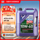 力魔（LIQUI MOLY）德國原裝進口 GT1高性能全合成機油 10W-60 A3/B4級 5L 汽車用品