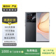 努比亞 Z40S Pro 80W (5G版) 二手手機 顏色內(nèi)存參考質(zhì)檢報告 內(nèi)存參考質(zhì)檢報告