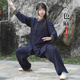 闡武太極服女2025新款練功衣國風太極拳晨練服裝八段錦表演服夏季新款 藏青色套裝 S