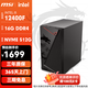 微星（MSI）全家桶 酷睿i5 12400F RTX3050/RTX4060 Ti/5060辦公設計臺式機電競網(wǎng)絡游戲高性能DIY臺式機組裝 配置1:12400F | 512G(無顯卡)