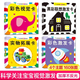 4盒嬰兒識(shí)圖卡片 0-3歲 早教黑白卡彩色卡閃卡0-6個(gè)月新生兒視覺(jué)激發(fā)大卡 啟蒙書識(shí)圖卡片顏色識(shí)別
