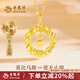 老鳳祥黃金項(xiàng)鏈女新款足金莫比烏斯環(huán)純金吊墜七夕情人節(jié)禮物送女友老婆 【今/次日達(dá)】足金項(xiàng)鏈約3.2g*賀卡*禮盒