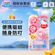 未來（VAPE）驅(qū)蚊手環(huán)驅(qū)蚊神器便攜式防蚊HelloKitty款 