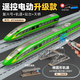 卡威（KIV）高鐵玩具火車動車模型復興號兒童合金和諧軌道高速列車小男孩遙控 遙控款綠+橢形軌道+站臺+天橋