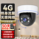 海威曼監(jiān)控?zé)o線攝像頭無需連wifi終身免流量吸頂?shù)跹b家用無線云臺(tái)旋轉(zhuǎn)半球監(jiān)控器室內(nèi)入戶門口樓道電梯 超清吸頂4g款+終身流量+30天循環(huán)內(nèi)存卡