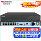 ?？低暎℉IKVISION）監(jiān)控硬盤錄像機(jī)POE 4路8路16路NVR網(wǎng)絡(luò)高清監(jiān)控器刻錄機(jī)家用店鋪超市手機(jī)遠(yuǎn)程監(jiān)控攝像頭安防設(shè)備 16路POE錄像機(jī)DS-7816N-Q2/16P 官方標(biāo)配