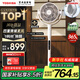 東芝（TOSHIBA）【花信風SE】電風扇空氣循環(huán)扇0耗材除醛直流變頻電風扇靜音臥室超靜音一級能效F-DSC650CN(W)