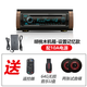 建伍（KENWOOD）KDC-BT660U發(fā)燒專業(yè)CD機無損USB藍牙播放器汽車主機改裝家用 KDC-BT660U進口胡桃木+電源+贈品