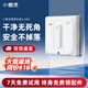 小壁虎智能擦窗機(jī)器人全自動(dòng)家用擦玻璃神器擦窗戶高層窗外專用擦窗神器電動(dòng)擦玻璃新款洗窗戶 【旗艦版】雙向4噴頭6000帕吸力+斷電保護(hù)