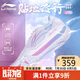 李寧（LI-NING）羽毛球鞋貼地飛行3LITE男女款減震耐磨專業(yè)寬楦比賽訓(xùn)練鞋